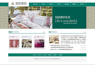 廣州網(wǎng)絡(luò)公司 專業(yè)網(wǎng)站改版、網(wǎng)頁設(shè)計制作與互聯(lián)網(wǎng)信息服務(wù)